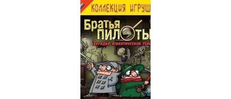 Логотип игры