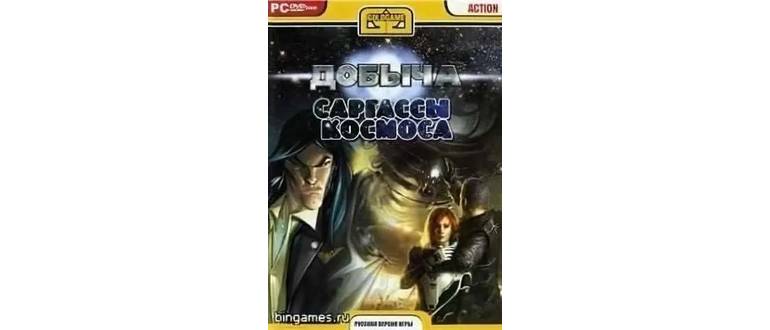 Логотип игры