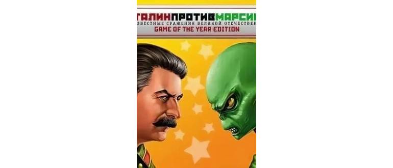 Логотип игры