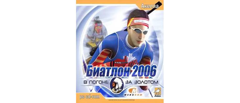 Логотип игры