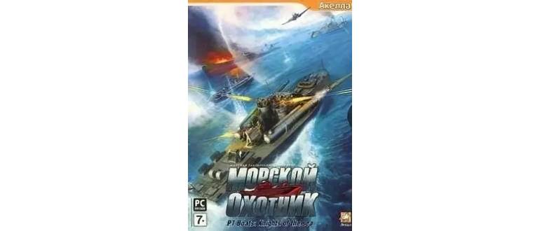 Логотип игры