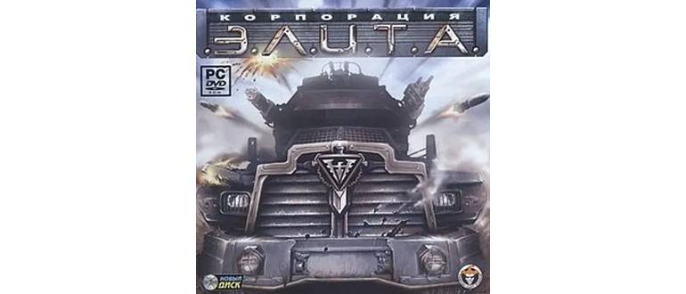 Логотип игры