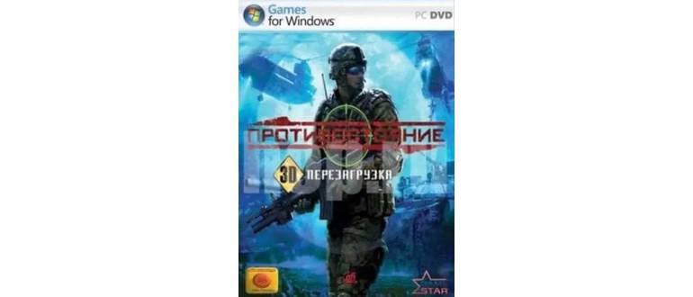 Логотип игры