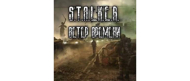 Логотип игры