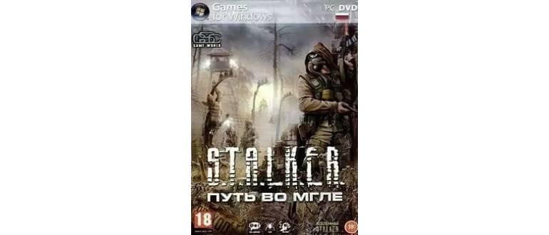 Логотип игры