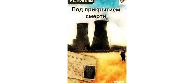 Логотип игры