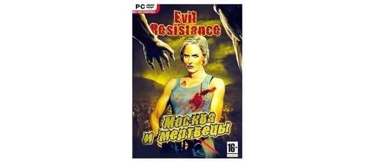 Логотип игры