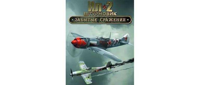 Логотип игры