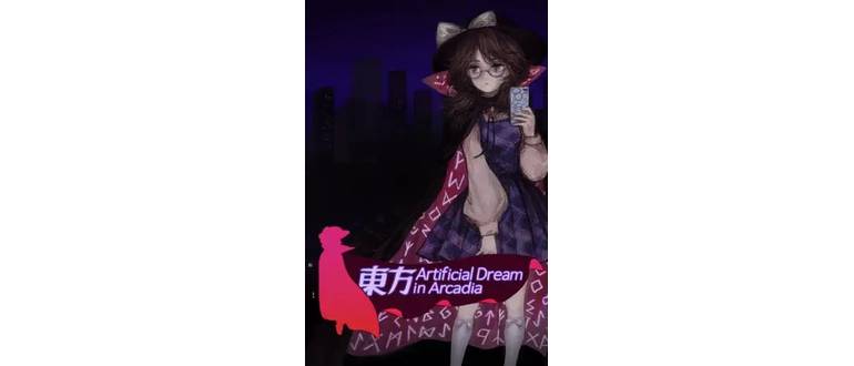 Логотип игры