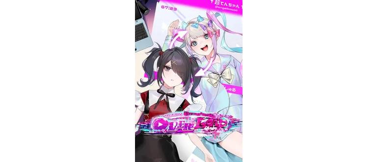 Логотип игры