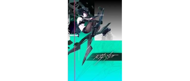 Логотип игры