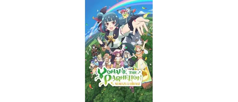 Логотип игры