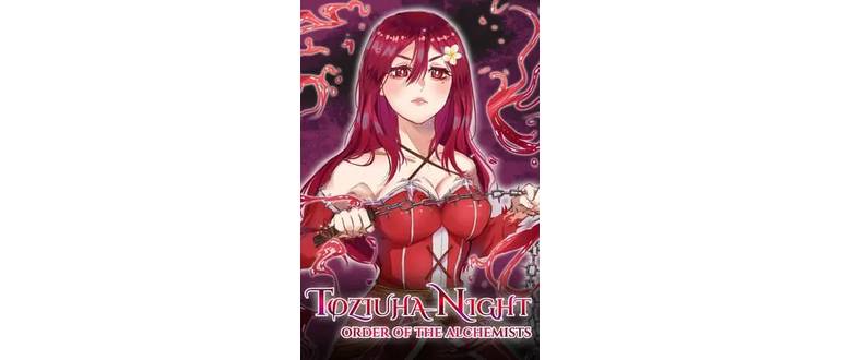 Логотип игры