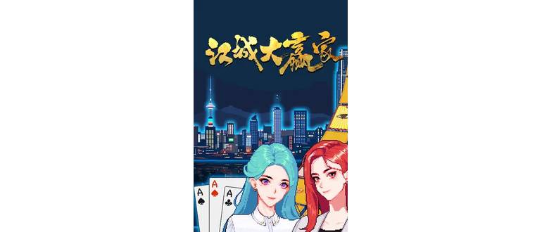 Логотип игры