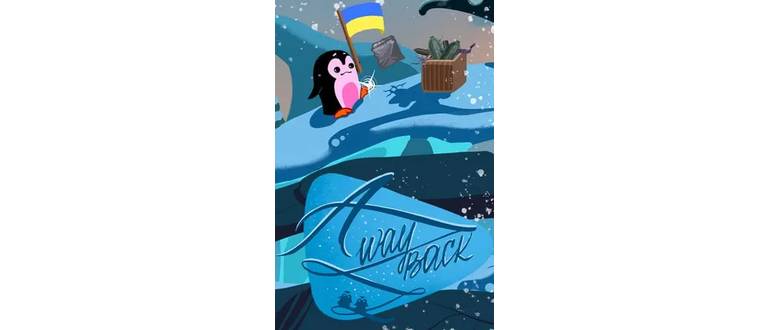 Логотип игры