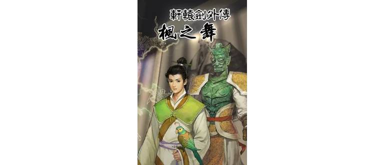 Логотип игры