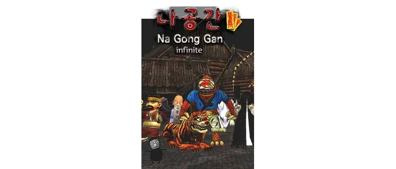 Логотип игры