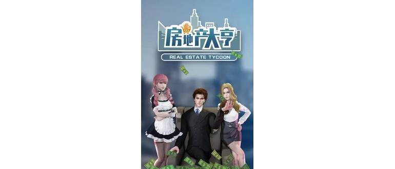 Логотип игры