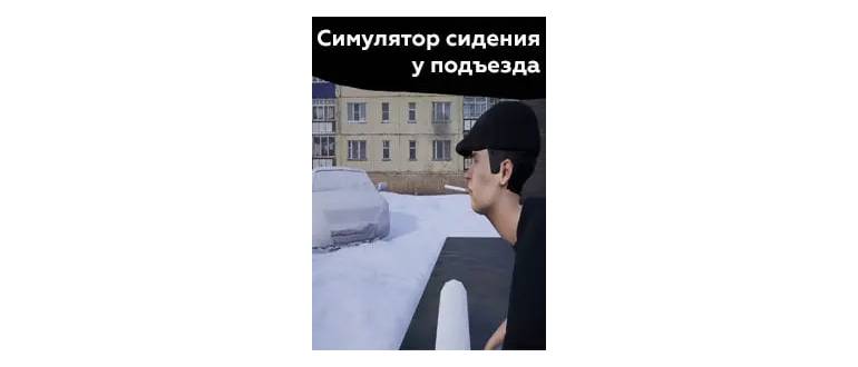 Логотип игры