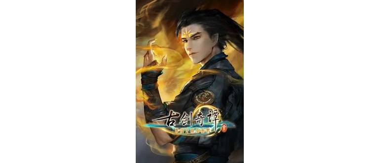 Логотип игры