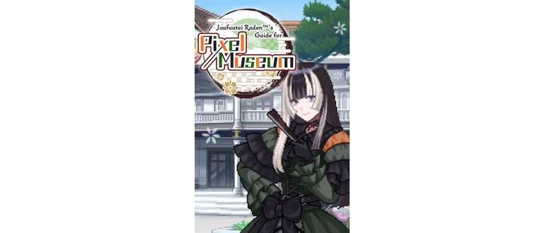 Логотип игры