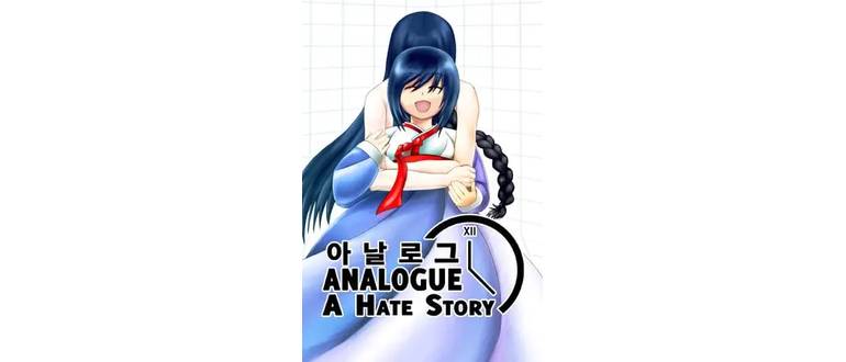 Логотип игры