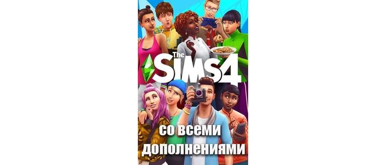 Логотип игры