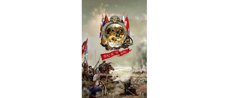 Логотип игры