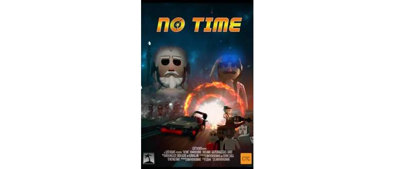 Логотип игры