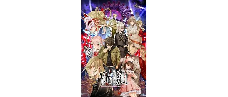 Логотип игры