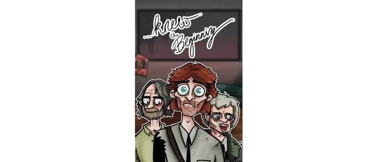 Логотип игры