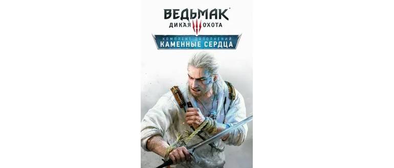 Логотип игры