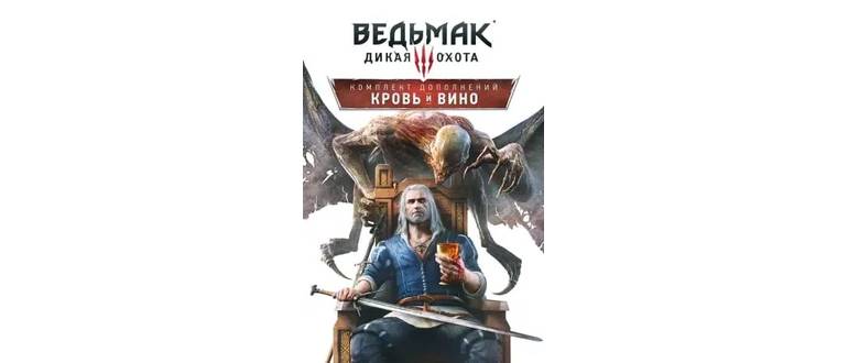 Логотип игры