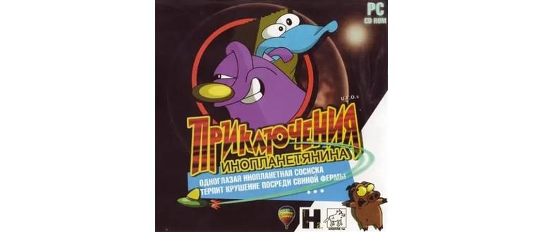 Логотип игры