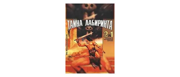 Логотип игры