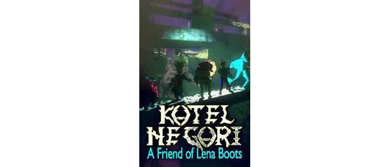 Логотип игры