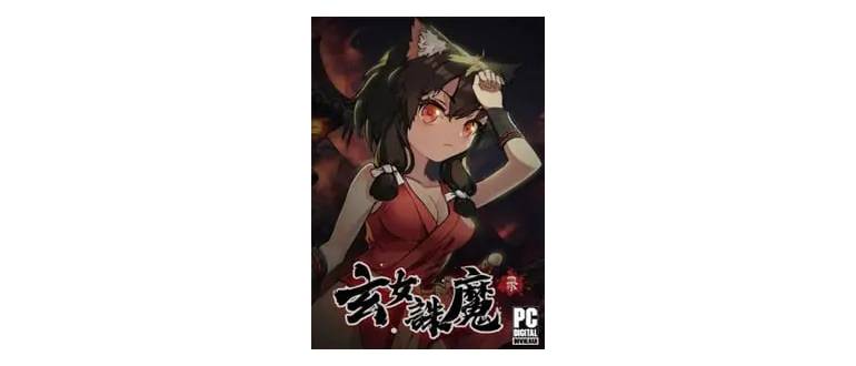 Логотип игры