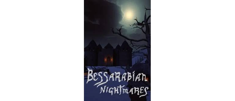 Логотип игры