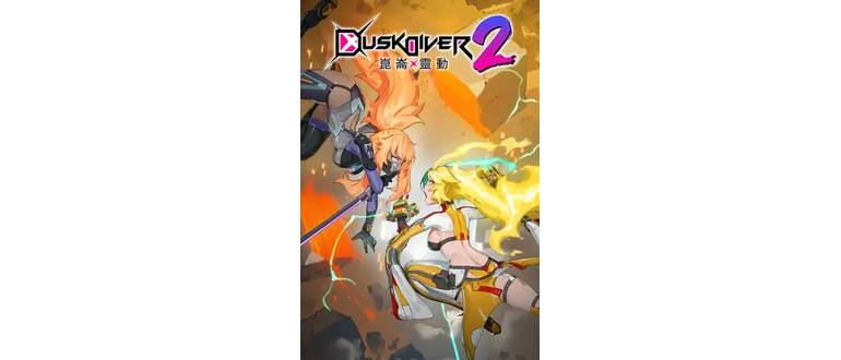 Логотип игры