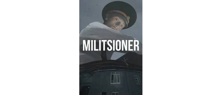 Логотип игры