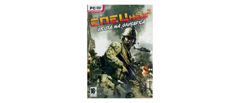 Логотип игры