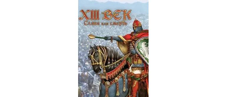 Логотип игры