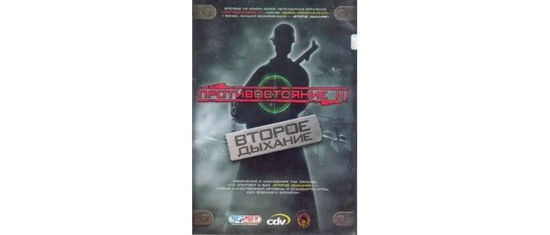 Логотип игры