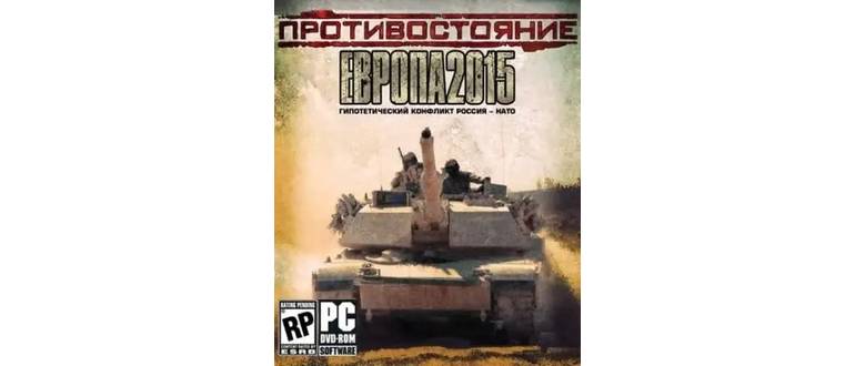 Логотип игры