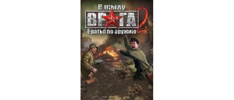 Логотип игры