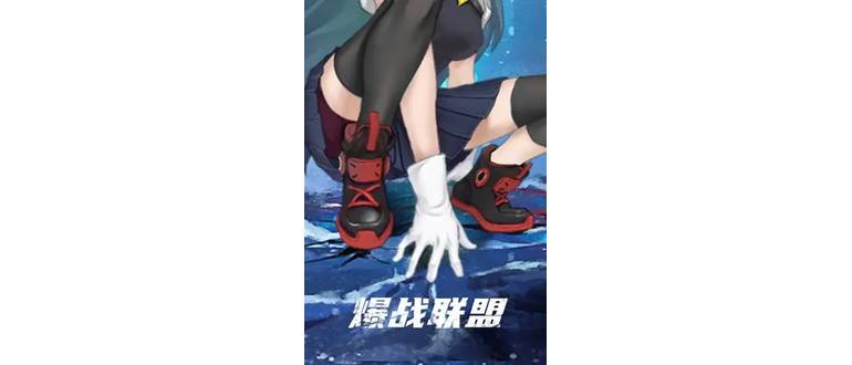 Логотип игры