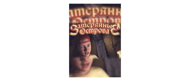 Логотип игры