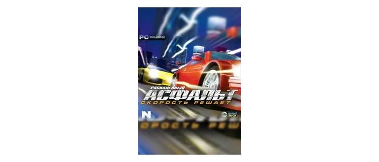 Логотип игры