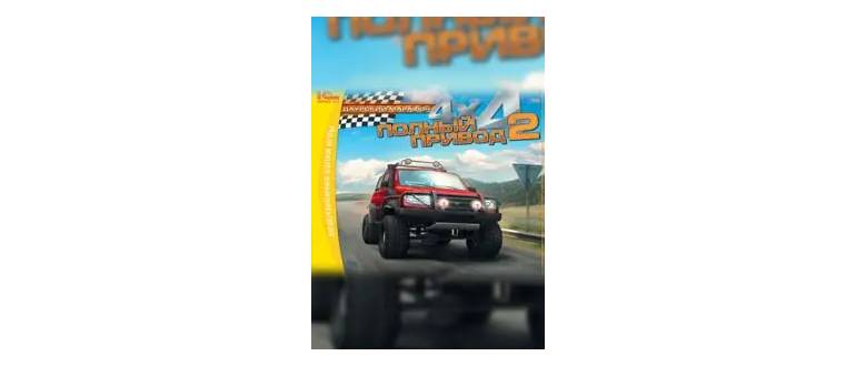 Логотип игры