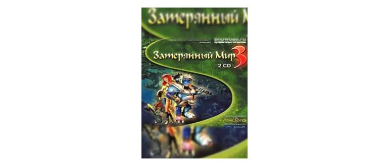 Логотип игры